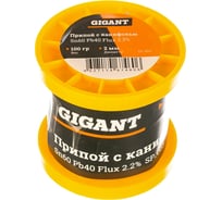 Припой c канифолью ПОС 60 (олово 60%, свинец 40%) катушка 2 мм, 100 гр Gigant SP-003