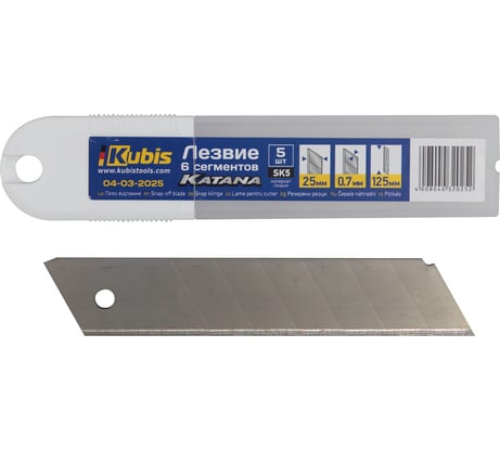 Лезвие 25х125х0.7 мм KATANA, SK5, 6 сегментов, 5 шт KUBIS 04-03-2025