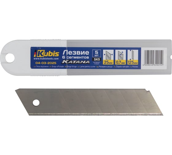 Лезвие 25х125х0.7 мм KATANA, SK5, 6 сегментов, 5 шт KUBIS 04-03-2025