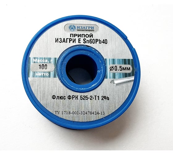 Припой оловянно-свинцовый безотмывочный с флюсом Sn60Pb40 ФРК525-2-Т1 0.5 мм, 100 г ИЗАГРИ