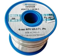 Припой Sn100C с флюсом ФРК 525-2-Т1 0.75 мм, 250 г ИЗАГРИ