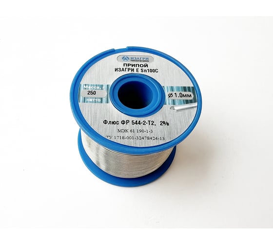 Припой Sn100C с флюсом ФР 544-2-Т2 1.0 мм, 250 г ИЗАГРИ