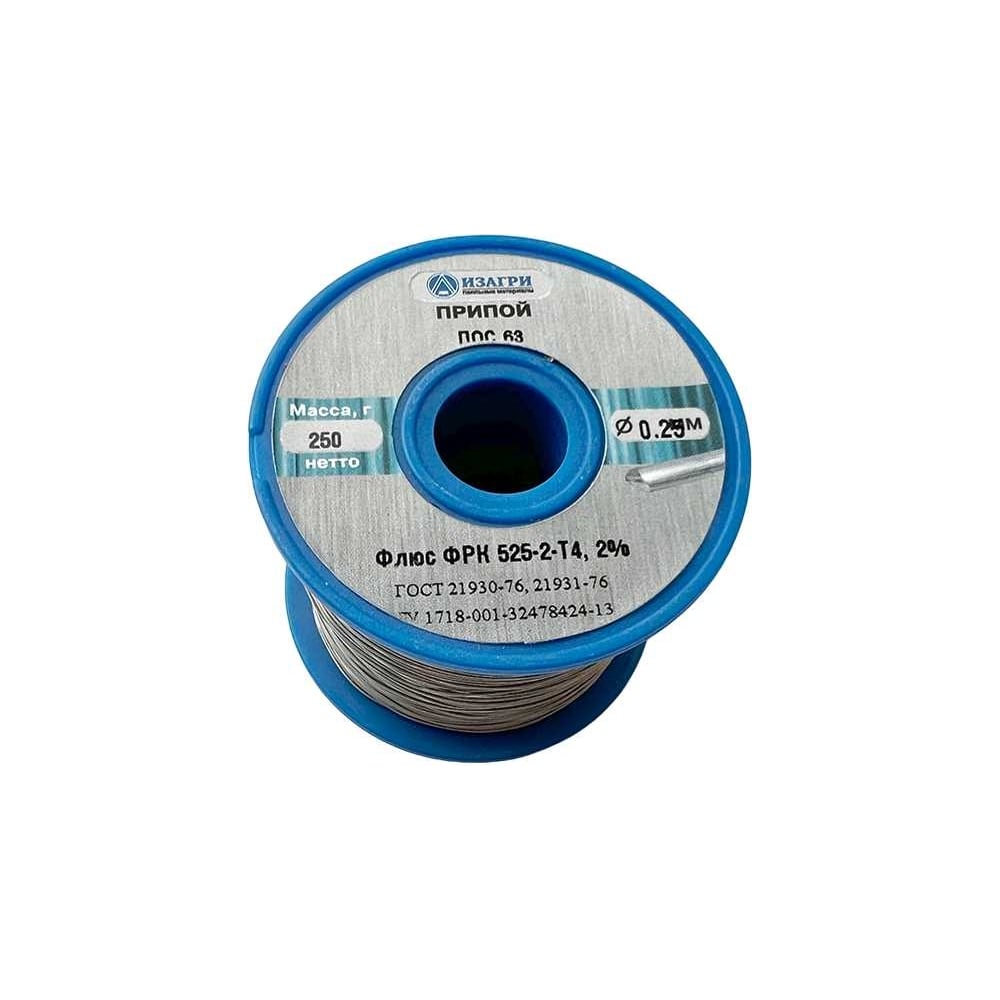 Припой ПОС-63 с флюсом ФРК 525-2-Т4 0.25 мм, 250 г ИЗАГРИ - выгодная ...