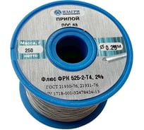 Припой ПОС-63 с флюсом ФРК 525-2-Т4 0.25 мм, 250 г ИЗАГРИ