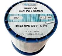 Припой Sn100C с флюсом ФРК 525-2-Т1 1.0 мм, 500 г ИЗАГРИ