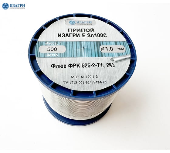 Припой Sn100C с флюсом ФРК 525-2-Т1 1.0 мм, 500 г ИЗАГРИ
