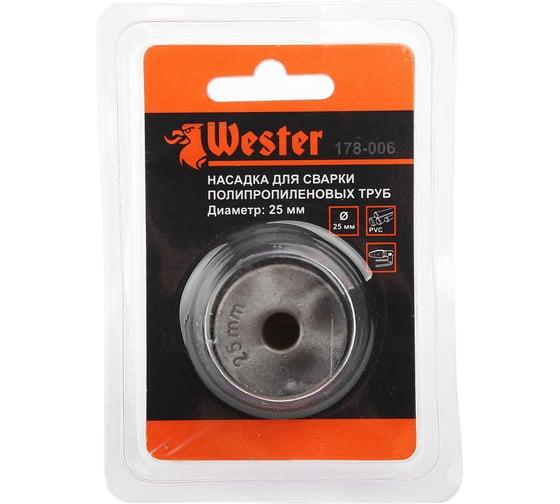 Насадка 25 мм для сварки полипропиленовых труб 178-006 WESTER 186213