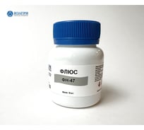 Флюс высокой активности водосмываемый ФН-47-70 ИЗАГРИ НФ-00001456