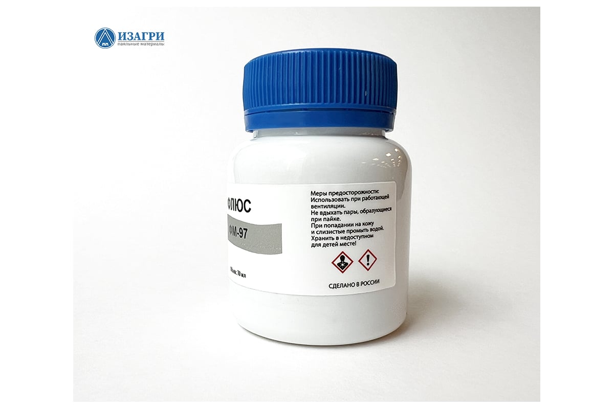 Флюс активный водосмываемый для труб и фитингов ИЗАГРИ ФМ-97-70 ...