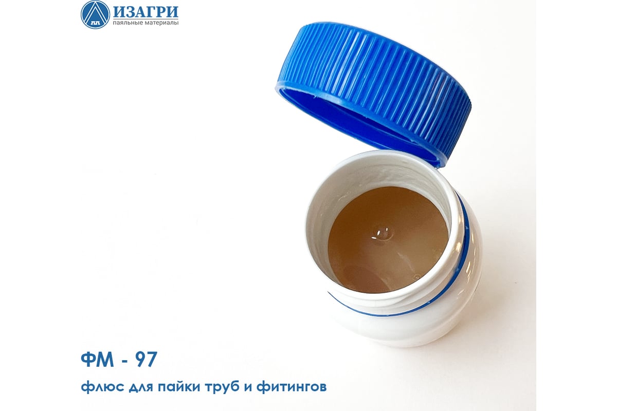 Флюс активный водосмываемый для труб и фитингов ИЗАГРИ ФМ-97-70 ...
