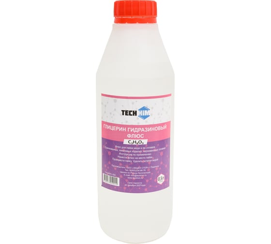 Глицерин гидразиновый флюс 0.5 л TECHHIM TH-GLDFL-500