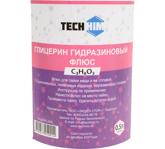 Глицерин гидразиновый флюс 0.5 л TECHHIM TH-GLDFL-500