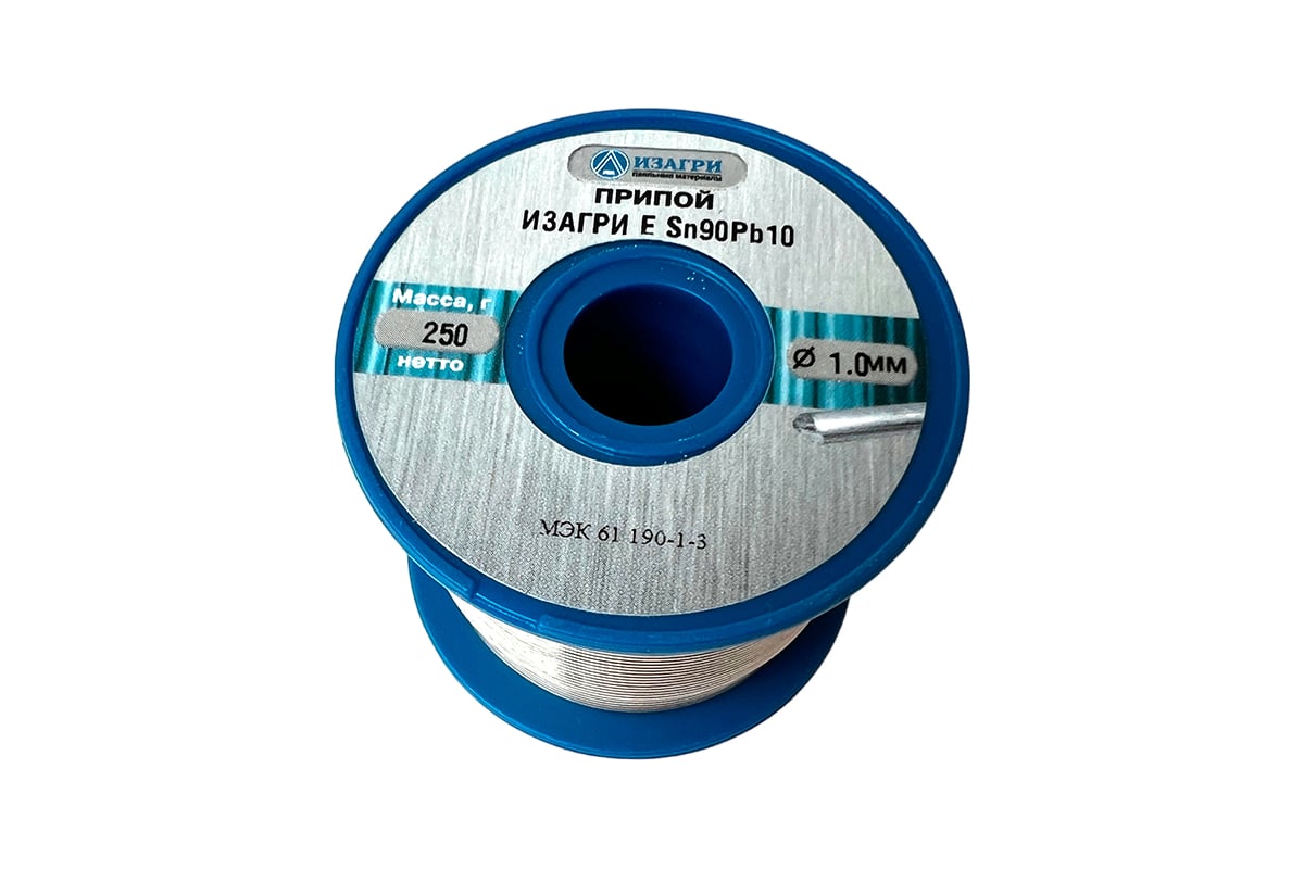 Припой ПОС-90 (Sn90Pb10) без флюса 1.0 мм, 250 г ИЗАГРИ - выгодная цена ...