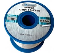 Припой ПОС-90 (Sn90Pb10) без флюса 1.0 мм, 250 г ИЗАГРИ