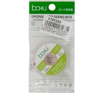 Оплетка для удаления припоя 1.5 мм, 1.5 м BAKU 107285