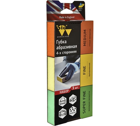 Набор абразивных губок siasponge 4s 3 шт sia Abrasives ssp-4s-3