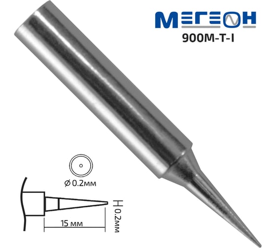 Жало 900M-T-I МЕГЕОН к0000037318