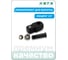 Ремкомплект для воротка 1/2" HONITON, FB-A4375 R-F4375 В0000000170521 2