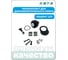 Ремкомплект для динамометрического ключа 3/8" HONITON, R-TW-30100 В0000000177357 2