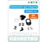 Ремкомплект для трещотки 1/4'' HONITON, RH-A83236 R-83236 В0000000170503 4