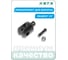 Ремкомплект для шарнирного воротка 1/2" HONITON, FU-4600 R-404 В0000000170518 2