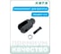 Ремкомплект для шарнирного воротка 3/4" HONITON, FU-6750 R-604 В0000000170519 2