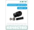 Ремкомплект для воротка 3/8" HONITON, FB-A3250 R-F3250 В0000000188276 2