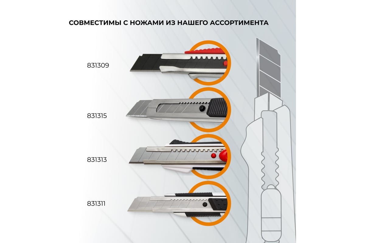 Лезвия сегментные 18 мм, SK5, 50 шт by VIRA RAGE 831551 - выгодная цена ...