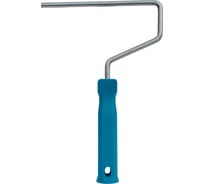 Ручка ЕВРО (180 мм; 8 мм) для валика МЕЛОДИЯ ЦВЕТА Б180хд8