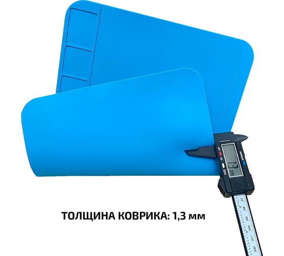 Монтажный коврик 02812 МЕГЕОН к0000397237