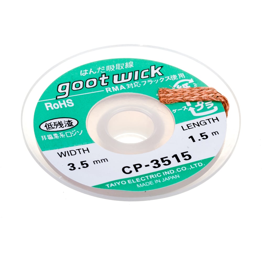 Оплетка для удаления припоя (3.5 мм; 1.5 м) Goot Wick 438674 - выгодная ...