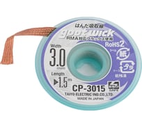 Оплетка для удаления припоя (3 мм; 1.5 м) Goot Wick 438670