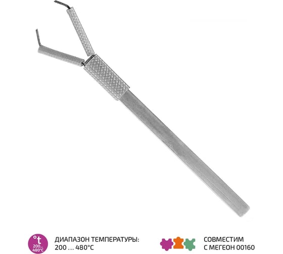 Нагревательный элемент для паяльников 00160 00162 МЕГЕОН к0000026874