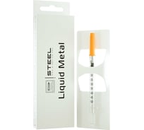 Жидкий металл LIQUID METAL STEEL SLM-1