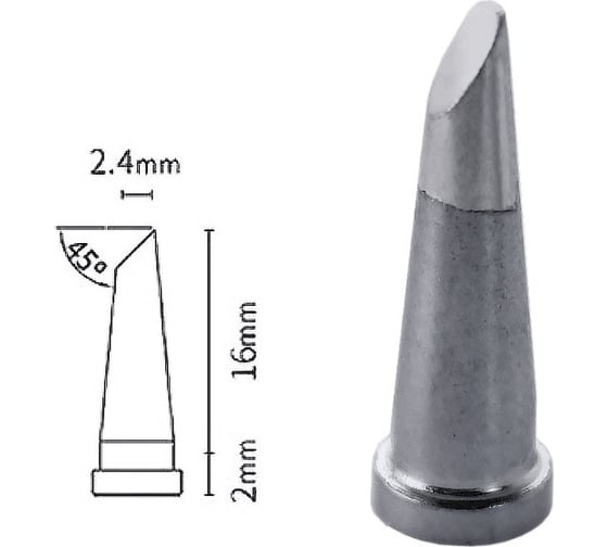 Жало T800-2.4C МЕГЕОН к0000025315