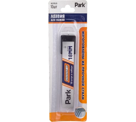 Лезвия сегментные 18CUTBL30 (10 шт; 18 мм) Park 355030