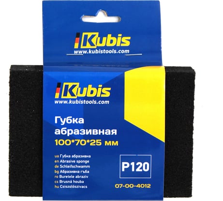 Губка абразивная Р120, 100х70х25 мм KUBIS 07-00-4012