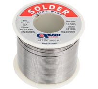 Припой (0.8 мм, 0.25 кг, Sn63/Pb37, FC5005 флюс RMA) ASAHI 00-00000068