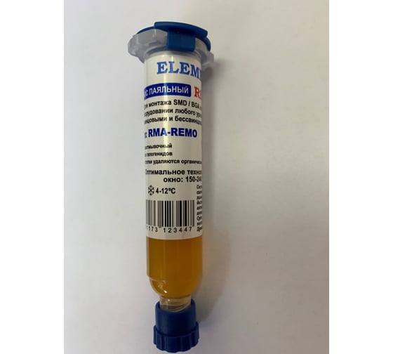 Флюс паяльный RS-413-ZX/RS-413-Z 10 мл катридж ELEMENT 21000