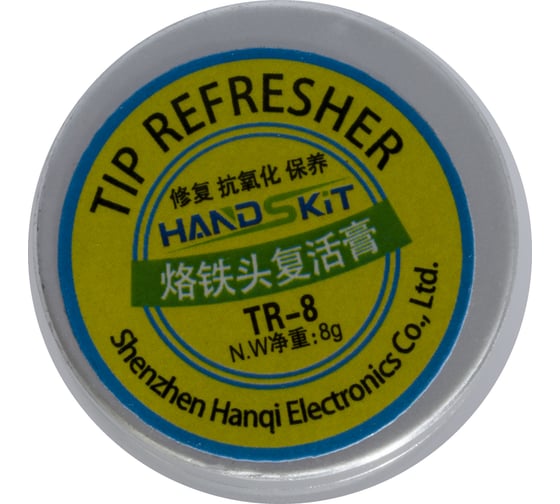 Восстановитель паяльных жал TR8 8 г HANDSKIT HSTR8