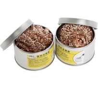 Стружка для пайки в банке 2 шт HANDSKIT JZQ-588B