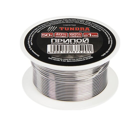 Припой на катушке ПОС 40 (50 г; 1 мм) TUNDRA 1023752