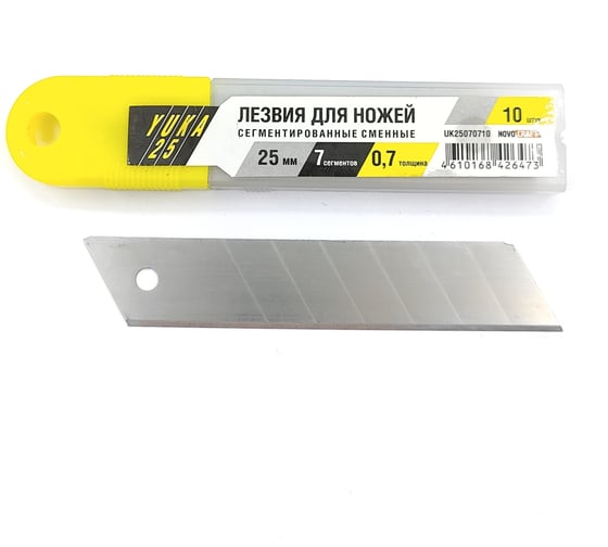 Лезвия для ножа YUKA25 25 мм, 7 сегментов, 0.7 мм, 10 шт NOVOCRAFT YK025070710