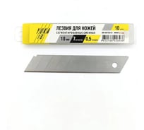 Лезвия для ножа YUKA18 18 мм, 7 сегментов, 0.5 мм, 10 шт NOVOCRAFT YK018070510