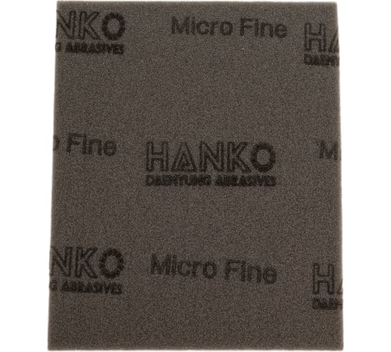 Губка абразивная односторонняя Micro fine (20 шт; 114х140х5 мм; P1000-1200) Hanko Sponge.114x140.0320/1 MM1026SB32