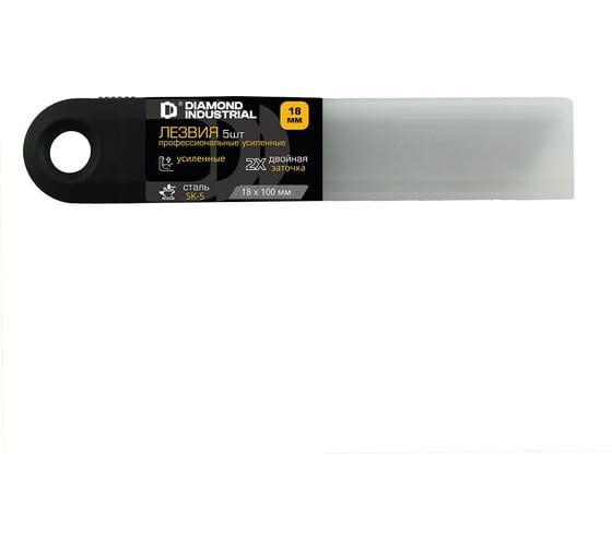 Лезвия 18 мм, 5 шт, профессиональные усиленные, SK-5 Diamond Industrial DIDBL1855