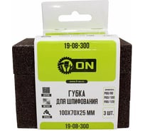 Губка для шлифования (3 шт; 100х70х25 мм; зернистость P60/80, P60/100, P80/120) ON 19-08-300