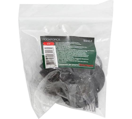 Ремкомплект для трещотки ROCKFORCE RF-80243-P(51637)