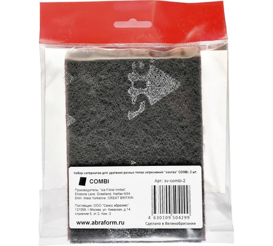 Материал для удаления разных типов загрязнений siavlies COMBI Sia Abrasives sv-combi-2