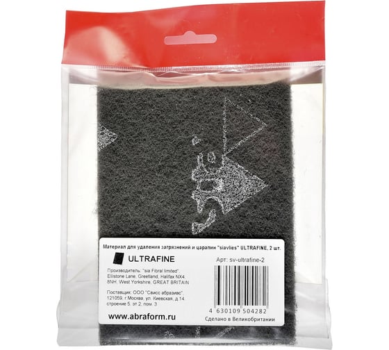 Материал для удаления загрязнений и царапин siavlies ULTRAFINE Sia Abrasives sv-ultrafine-2